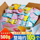 零食盟主馬卡龍夾心餅干整箱草莓奶油甜品糕點(diǎn)心餅干新年兒童節零食大禮包 【1箱】馬卡龍餅干500g
