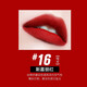 TF16口紅送女友七夕節(jié)生日禮物女tf80/15/50/27專柜禮盒tf100口紅 tf16#啞光 斯嘉麗紅「專柜禮盒」