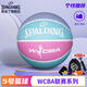 斯伯?。⊿PALDING）女子WCBA比賽5號橡膠籃球85-160Y5