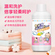 氧凈嬰兒洗衣粉替代寶寶嬰兒洗衣液洗衣皂新生兒寶寶專(zhuān)用無(wú)熒光劑 無(wú)香味