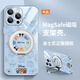 迪士尼（Disney）新款創(chuàng  )意Q版史迪奇蘋(píng)果磁吸手機殼自帶旋轉支架一體支點(diǎn)殼可MagSafe無(wú)線(xiàn)充卡通風(fēng)適用于女款保護套 【遠峰藍】迪士尼-ZBL605G孔位 iPhone13proMax