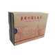 【現(xiàn)貨】東周列國志故事連環(huán)畫第12輯 50開平裝 連環(huán)畫小人書 一版一印 四川美術出版社 川美連創(chuàng)