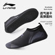李寧（LI-NING）浮潛鞋襪潛水裝備沙灘鞋男女赤足貼膚軟鞋防滑游泳裝備 【24年新款】黑色 41-42碼