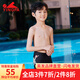 英發(fā)（YINGFA） 兒童泳褲男童青少年速干透氣兒童泳衣寶寶戲水游泳防曬游泳褲 黑色-24S651 8碼【建議體重40-50斤】