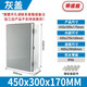 迎欣（YX）戶外防水配電箱塑料明裝防水箱電表箱室外監(jiān)控箱強(qiáng)弱電箱盒控制箱 450*300*170灰蓋帶底板