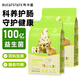 布卡星R1全價(jià)營(yíng)養(yǎng)兔糧2.5kg*2包裝