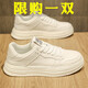 GUQIAN男鞋2025春夏感百搭白色板鞋休閑皮鞋運動厚底增高小白鞋潮鞋 白色 42 (260mm)
