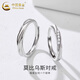 中國黃金（CHINA GOLD）S999銀戒指莫比烏斯環(huán)情侶對戒男女一對指環(huán)七夕送女朋友生日禮物 共度愛河對戒【中金禮盒+證書】+刻字賀卡 開口可調(diào)節(jié)