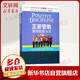 正面管教教師指南A-Z 尼爾森著(zhù) 家庭正面管教孩子自驅型成長(cháng)真希望我父母讀過(guò)這本書(shū) 正版家教書(shū)籍