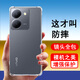 奧多金 適用vivo Y系列手機殼 硅膠全包保護套氣囊防摔透明軟殼手機套保護殼 Y77t/Y78/Y78m vivo氣囊防摔透明軟殼