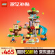 樂(lè )高（LEGO）積木拼裝得寶10993 3合1創(chuàng  )意樹(shù)屋大顆粒積木桌兒童玩具生日禮物