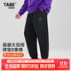 小豬托尼男童褲子秋裝兒童運動(dòng)褲胖童6-15歲男大童百搭休閑褲子青少年衛褲