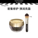 毛戈平（MAOGEPING）光韻魚子精粹煥能面膜 65g