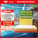 曼牌（MANNFILTER）空氣濾清器空濾空氣濾芯空氣濾格C31042適用坦克300