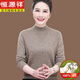 恒源祥100純山羊毛衫女秋冬新款半高領(lǐng)加厚打底衫中老年媽媽毛衣 駝色 2XL 【建議135-145斤可穿】