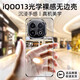 御森迪【沄衫】適用iqoo13手機殼新款vivoiQOO13超薄透明無邊框陳愛酷十三保護套高級感散熱不發(fā)黃硬精孔 【全透明套傳奇銀】薄到不可思議/還原裸機/天生不黃 iQOO 13