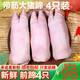 帶筋生豬蹄子新鮮豬腳手農(nóng)家散養(yǎng)土豬肉純前豬蹄無毛 豬蹄6根  5.8斤--6斤