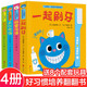 一玩再玩寶寶好習(xí)慣愛認(rèn)知智力開發(fā)安全啟蒙玩具書 兒童繪本0-3歲寶寶益智機(jī)關(guān)書撕不爛游戲互動翻翻書 一玩再玩寶寶好習(xí)慣玩具書