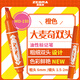 斑馬牌（ZEBRA）大麥奇雙頭記號筆 油性標記筆 物流大頭筆 簽名馬克筆 MO-150 橙色 單支裝