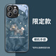 名界2025馬上有錢適用蘋果16promax手機殼iphone16promax外殼潮牌玻璃全包防摔鏡頭情侶保護男女款 藍黑色輕奢小馬 iPhone 16 Pro Max