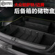 大眾帕薩特后備箱儲物盒改裝邁騰找平魔盒收納盒改床墊填平尾箱 17-25帕薩特/邁騰后備箱主盒帶蓋