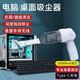 索弘電腦吸塵器桌面吸塵器無(wú)線(xiàn)電腦機箱清灰吸吹一體筆記本清潔除塵顯卡主機鍵盤(pán)清灰工具套裝大吸力 7.4V無(wú)線(xiàn)充電白12000pa