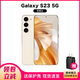 SAMSUNG Galaxy S23Fe 手機美版單卡三網(wǎng)5G24FE 超視覺(jué)夜拍手機 S23 白色 8+128GB【美版三網(wǎng)5G】