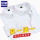 羅蒙（ROMON）冰絲彈力襯衫男短袖夏季免燙中青年商務(wù)職業(yè)正裝修身抗皺薄款襯衣 白色+白色【長(cháng)柚款】 40/XL