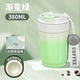 CTRLEND陶瓷內膽保溫杯咖啡杯2024新款女生杯子小巧便攜隨行杯車(chē)載隨手 陶瓷內膽【漸變綠380ml】含提繩