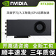 英偉達全新RTX3090獨立顯卡24G公版10G渦輪AI深度學(xué)習GPU加速3080渲染 RTX 3080渦輪 【工業(yè)包裝】 20GB