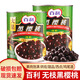 百利無枝黑櫻桃罐頭850g商用烘焙西點黑森林蛋糕甜品裝飾大果黑車厘子 百利無枝黑櫻桃（大果）850g*2罐