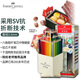 輝柏嘉（Faber-castell）彩鉛水溶性彩色鉛筆繪畫套裝畫畫工具兒童禮物100色水溶614402 速寫 馬克筆繪畫