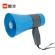 星波（XB） 星波20W喇叭擴音器 240秒錄音喊話器 宣傳叫賣手持喇叭可充電 XB-180D標準款