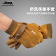 JEEP吉普保暖手套冬季摩托車(chē)騎車(chē)防風(fēng)防寒手悶子加絨加厚防滑男士手套 咖色