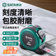 世達（SATA）5米包膠卷尺 鎖定功能 雙面刻度 防割耐磨防摔5Mx19MM 91334A