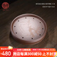 宏中（hongzhong） 功夫茶具簡約茶盤家用儲水圓形紫砂托盤小茶臺干泡盤 大號紫泥清風(fēng)雙層茶盤-40cm直徑