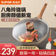 蘇泊爾（SUPOR）炒鍋家用不粘鍋八角平底炒菜鍋燃氣灶電磁爐通用麥飯石廚房鍋具 【適用2-5人 粘鍋退換】 30cm