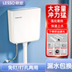 聯(lián)塑（LESSO）沖水箱蹲便水箱衛生間廁所水箱沖便器沖水廁所儲水箱 【帶角閥軟管】雙控大沖力