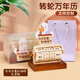 云水墨轉輪萬(wàn)年歷2025日歷臺歷機械桌面擺件創(chuàng  )意可愛(ài)中考高考研倒計時(shí)提醒牌迷你送朋友生日禮物團購定制 轉輪萬(wàn)年歷-加油鴨【禮袋裝】