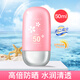 Larastyle拉雅時代小銀蓋水潤清透防曬霜隔離紫外線SPF50高倍防曬清爽不油 小銀蓋防曬霜50ml【水潤清透】