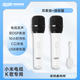 陽聲無限制電視麥克風(fēng)K歌聲卡降噪話筒唱歌老人小孩兒童家庭KTV適用于TV版小米電視專用麥克風(fēng)禮物 雙麥款+大禮包