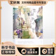 世間的小兒女 寧波出版社 陳慧 著(zhù) 新華正版書(shū)籍包郵