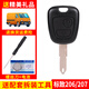 淘其樂適用于標(biāo)致206/207/307鑰匙殼標(biāo)志雪鐵龍C2/畢加索直板遙控器外殼 206/207
