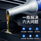 固特威 發(fā)動(dòng)機(jī)納米抗磨劑 發(fā)動(dòng)機(jī)保護(hù)劑修復(fù)劑 降油耗提動(dòng)力防抖動(dòng)降噪音防燒機(jī)油 120ml/瓶