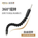 麥思德（MASTERPROOF） 萬向軟軸加長桿萬向軸螺絲批加長桿電動工具配件 萬向軟軸【360°無死角】