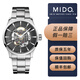 美度（MIDO）【二手99新】二手美度男表 美度舵手系列男士機械腕表男表 運動(dòng)款潛水 休閑自動(dòng)機械男表夜光 M038.436.11.061.00灰盤(pán)鏤空
