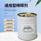 一路生花 通用稀釋劑 15L 稀料香蕉水天那拿水 去膠印油漆油污墨字跡清洗劑美術(shù)助劑可清洗畫具 