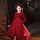 小咔衣濃兒童禮服公主裙小主持人走秀花童婚紗高端女童鋼琴演奏演出服秋季 酒紅色長(cháng)袖前短后長(cháng) 140