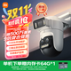 小米智能室外攝像機 4 Pro 三攝變焦版 監控攝像頭家用監控器360度無(wú)死角帶夜視三攝500萬(wàn)像素 3K超清