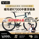 VIQI微琦碳纖維公路車(chē)自行車(chē)純油碟剎喜瑪諾R7000變速22速?gòu)澃岩惑w 綠色（純油碟-禧瑪諾R7000）碳輪